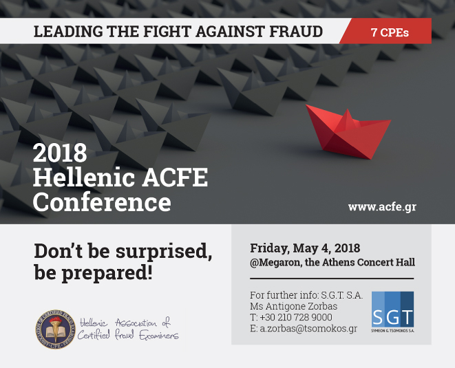 Hellenic ACFE